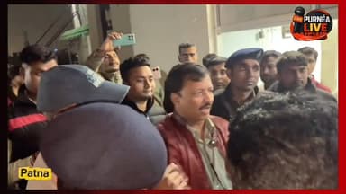 रोते रहे पप्पू यादव, खींचते ले गई पटना पुलिस
Rajesh Ranjan #PappuYadav #patna #patnapolice24x7 #police