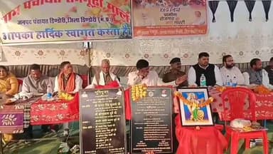 डिंडौरी: रामगूड़ा में भूमि पूजन के दौरान शहपुरा विधायक ओमप्रकाश धुर्वे के बिगड़े बोल, वीडियो वायरल