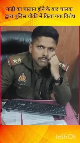 इंदिरा नगर के खुर्रमनगर चौकी क्षेत्र में कार चालान के बाद युवक ने जमकर किया हंगामा, वीडियो हुआ वायरल