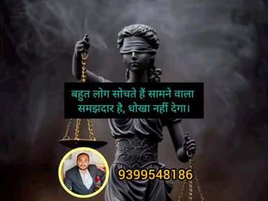 कानूनी सहायता के लिए संपर्क करें।
#viral #mp #lakhnadon