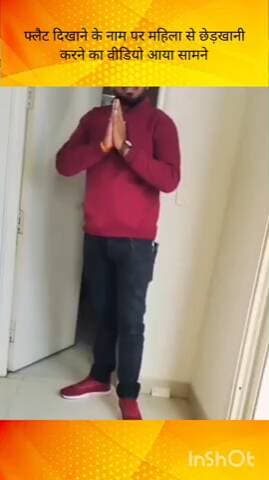 IIM रोड स्थित एल्डिको में फ्लैट दिखाने गए आरोपी ने एक महिला के साथ की छेड़खानी, महिला ने वीडियो बनाकर किया वायरल