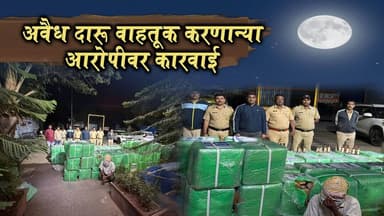 अवैध दारू वाहतूक करणाऱ्या आरोपीवर कारवाई#dahanumitranewsnetwork #dahanumitra #dahanumitranewslive