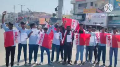 వికసిత్ భారత్ శిక్షా అధిష్ఠాన్' బిల్లును వెనక్కి తీసుకోవాలనీ కదిరి వేమారెడ్డి సర్కిల్లో ఏఐఎస్ఎఫ్ నిరసన.