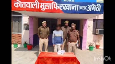 मुसाफिरखाना: मुसाफिरखाना पुलिस ने तमंचा और कारतूस के साथ आरोपी को किया गिरफ्तार