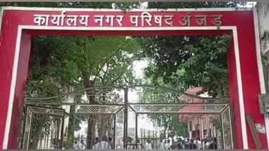 अंजड़: अक्षरधाम कॉलोनी में परेशानियों से जूझ रहे रहवासियों ने सामूहिक CM हेल्पलाइन लगाई, निराकरण नहीं, मिला आश्वासन