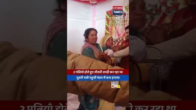 #citizennews #citizentimes #citizentimesnews #rajasthannews #udaipurlive