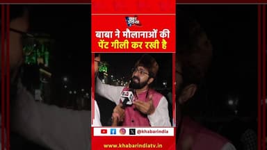 #Yogi #Reel #shorts #Viral #Trending #Videos #shortsreel #Reelshorts