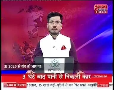 बाँधवगढ़ टाइगर रिजर्व से बाघिन का किया गया रेस्क्यू राजस्थान जायेगी वायुयान से बाघीन #स्वराजexpresssmbc #PublicNews #cm...