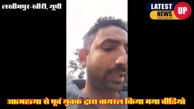 #थाना #भीरा निवासी युवक द्वारा जहरीला पदार्थ खाकर आत्महत्या करने की घटना के संबंध में अपर पुलिस अधीघक पश्चिमी अमित राय क...