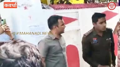 देह व्यापार में पुलिस ने ये क्या किया #kawardha #कवर्धा Part 11