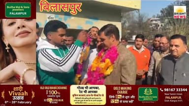 -#बिलासपुर -- नगर परिषद के वार्ड नंबर 11 में पार्किंग का उद्घाटन करने पहुंचे बंबर ठाकुर का हुआ जोरदार स्वागत...#देखिए....