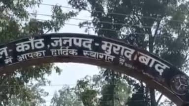 कांठ: कांठ तहसील सभागार में आयोजित हुआ समाधान दिवस, फरियादियों की समस्याएं सुनी जिला अधिकारी एसएसपी मुरादाबाद मौजूद रहे