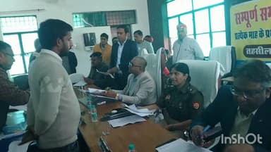 अमृतपुर: अमृतपुर तहसील सभागार में संपूर्ण समाधान दिवस का आयोजन, जिला अधिकारी की अध्यक्षता में फरियादियों की समस्याएं सुनी गईं