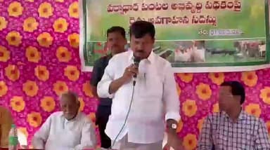 నారాయణ్ఖేడ్: వర్షాధార పంటల అభివృద్ధిపై రైతులకు అవగాహన సదస్సులో నారాయణఖేడ్ ఎమ్మెల్యే సంజీవరెడ్డి