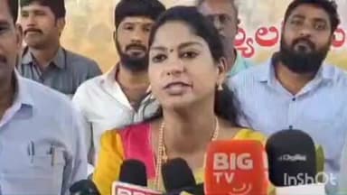 రేపు సూళ్లూరుపేటలో భారీ నిరసన ర్యాలీ: ఎమ్మెల్యే విజయ శ్రీ వెల్లడి