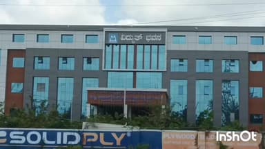 ಸೊರಬ: ಫೆ.11ರಂದು ಸೊರಬದಲ್ಲಿ ಮೆಸ್ಕಾಂ ಜನ ಸಂಪರ್ಕ ಸಭೆ