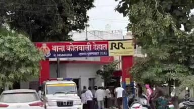 बुलंदशहर: जहांगीराबाद बस स्टैंड पर शातिर ठगों ने एक महिला को बातों में उलझाकर सोने के जेवर और नगदी लूटे