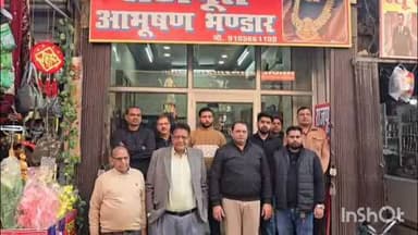 बिजनौर: बिजनौर में व्यापारी की पुत्रवधू द्वारा लगाए गए दुष्कर्म के आरोप के बाद व्यापारी के समर्थन में उत्तरा व्यापार मंडल