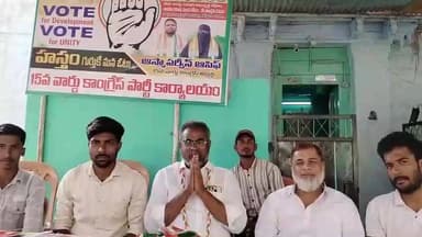 నారాయణ్ఖేడ్: 15 వార్డులలో కాంగ్రెస్ కౌన్సిలర్ అభ్యర్థులను గెలిపించండి: మాజీ ఎంపిటిసి ముంతాజ్