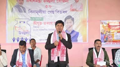 নাহৰকটীয়া: নামৰূপত প্ৰধানমন্ত্ৰী উজ্জ্বলা যোঁজনা ৩.০ৰ অধীনত ১৫০০ হিতাধিকাৰী মাজত বিনামূলীয়া গেছ বিতৰণ কৰিলে বিধায়ক তৰংগ গগৈয়ে