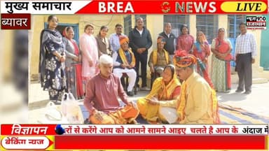 विद्यार्थियों के लिए जल गृह निर्माण की रखी नींव । अब शीतल पेयजल से होंगे हलक तर । #news #पाली_की_खबर