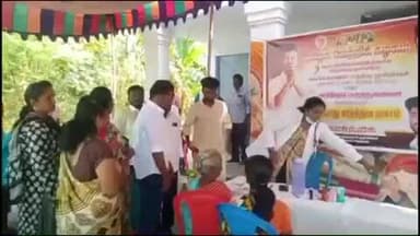 அரக்கோணம்: அரக்கோணம் கீழ்குப்பம் பகுதியில் தவெக மூன்றாம் ஆண்டு துவக்க விழாவை முன்னிட்டு இலவச மருத்துவ முகாம் நடைபெற்றது