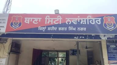 ਨਵਾਂਸ਼ਹਿਰ: ਨਵਾਂ ਸ਼ਹਿਰ ਪੁਲਿਸ ਨੇ ਤਿੰਨ ਗ੍ਰਾਮ ਹੈਰੋਇਨ ਸਮੇਤ ਮੁਹੱਲਾ ਕੱਲਰਾਂ ਨਿਵਾਸੀ ਰਣਵੀਰ ਕੁਮਾਰ ਪੁੱਤਰ ਚੈਨ ਰਾਮ ਨੂੰ ਕੀਤਾ ਕਾਬੂ