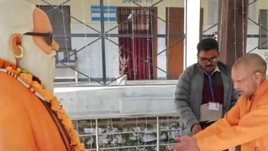 यमकेश्वर: मुख्यमंत्री योगी आदित्यनाथ ने यमकेश्वर स्थित राजकीय महाविद्यालय का किया स्थलीय निरीक्षण