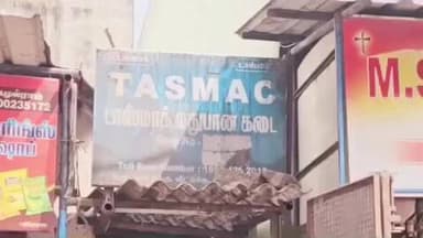 அரக்கோணம்: அரக்கோணம் ரயில் நிலையம் அருகே யாசகம் பெறும் நபர் உயிரிழப்பு 108 ஆம்புலன்ஸ் வாகன ஊழியர்களின் அலட்சியத்தால் பரிபோன முதியவரின் உயிர்