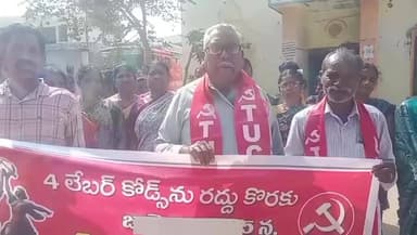 బాల్కొండ: కేంద్ర ప్రభుత్వం కార్మికుల చట్టాలను రద్దు చేయాలని చూస్తుంది.. బాల్కొండ లో TUCI రాష్ట్ర కార్యదర్శి ముత్తన్న వెల్లడి