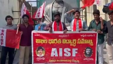 పలాస: కేంద్ర ప్రభుత్వం ఇటీవల తీసుకొచ్చిన వికసిత్ భారత్ శిక్షా అధిష్ఠాన్ 2025 బిల్లును వ్యతిరేకించాలన్న AISF జిల్లా కార్యదర్శి