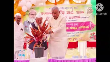 ಇಂಡಿ: ಪಟ್ಟಣದಲ್ಲಿ ಶಿಕ್ಷಕರ ಸನ್ಮಾನ ಕಾರ್ಯಕ್ರಮ ಉದ್ಘಾಟಿಸಿದ ಶಾಸಕ ಯಶವಂತರಾಯಗೌಡ ಪಾಟೀಲ್