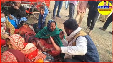 राधे राधे, कथा मे आई महिला को नही मिला बैठने का जगह तो बाहर बैठ कथा का अंनद ली।
#अनुरुद्धआचार्य
#अनुरुद्धआचार्यजी
#भागवत...