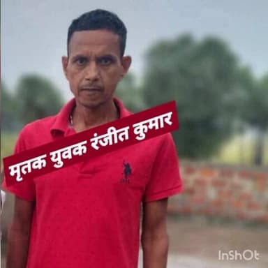 जरीडीह: कल्याणपुर के पास पार्सल वाहन ने स्कूटी को मारी टक्कर, दो युवकों की मौत, एक गंभीर घायल