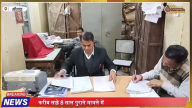 धौलपुर हत्या केस में बड़ा फैसला, 5 आरोपियों को 5 साल सजा
#Dholpur #RajasthanNews #CourtVerdict #MurderCase #BreakingNew...