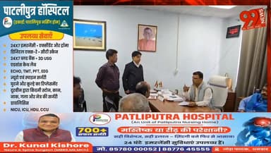 #धनबाद : #महापौर पद के #प्रत्याशियों को #चुनाव #चिह्न #आवंटित