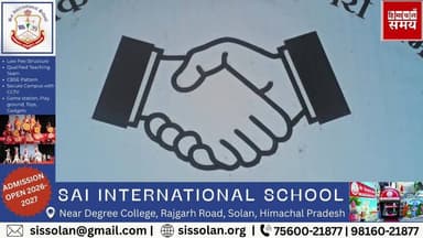 80 साल की बुजुर्ग को बैंक ने बना दिया गारंटर, एआरसीएस ने दिए गिरफ्तारी के आदेश
हिमाचल समय - Himachal Samay Media #vikrma...