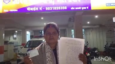 काको: जमालपुर निवासी आर्मी जवान की बाइक चोरी, चाट-चाउमीन खाने के दौरान घटी घटना, पत्नी ने बताई आपबीती