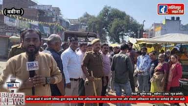 बबीना कस्बे में सड़क पर फैला अतिक्रमण का हटाया गया और दोबारा अतिक्रमण करने पर कार्रवाई की बात