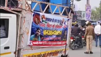 पडरौना: कुशीनगर में यूजीसी रेगुलेशन 2026 के समर्थन में ओबीसी-एससी-एसटी की विशाल रैली, राष्ट्रपति के नाम सौंपा गया ज्ञापन