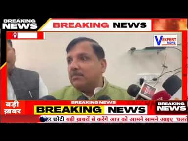 FIR के बीच वाराणसी पहुंचे संजय सिंह, बोले- मैं यहीं हूं, गिरफ्तार करना है तो करो #vexpertnews