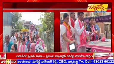 హమీలతో కాలం గడుపుతున్న కాంగ్రెస్ ప్రభుత్వం... మాజీ ఎం.పి నామ Journalist Tv