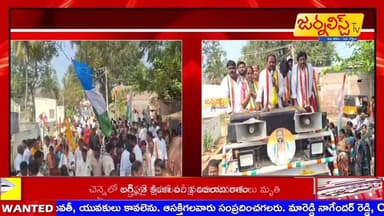 ప్రజా పాలన....ప్రజల పక్షం...ఎమ్మెల్యే రాందాస్ నాయక్ Journalist Tv