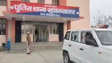 भूपालसागर: भूपालसागर में बालिका और महिला से लूट के शातिर आरोपी को साइबर सेल की मदद से गिरफ्तार किया गया, पुलिस कर रही पूछताछ