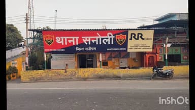 बापौली: एंटी नारकोटिक्स सेल पुलिस ने सनौली यमुना बांध के पास से दो नशा तस्करों को 6.46 ग्राम स्मैक के साथ किया गिरफ्तार