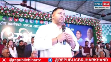 तेजस्वी Yadav बोले आरजेडी बनेगी राष्ट्रीय पार्टी
#PatnaNews #viralvideo #Muzaffarpur #trendingvideo #RjdBihar #Bihar ...