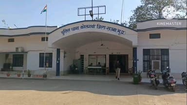 सतना में महिला को भौतिक बाधा का डर दिखाकर सोने की चेन ठगी