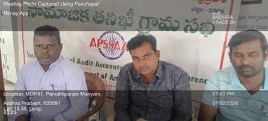 శృంగవరపుకోట: 07-Feb-26 : Social Audit Grama Sabha
