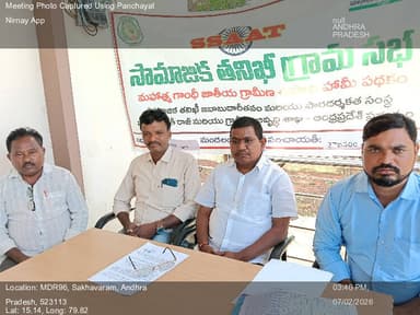కొరిశపాడు: 07-Feb-26 : Social Audit Gramasabha