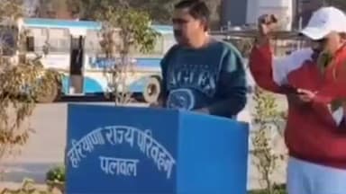 पलवल: 12 फरवरी को रोडवेज का चक्का जाम, सांझा मोर्चा सरकारी नीतियों के विरोध में करेगा हड़ताल